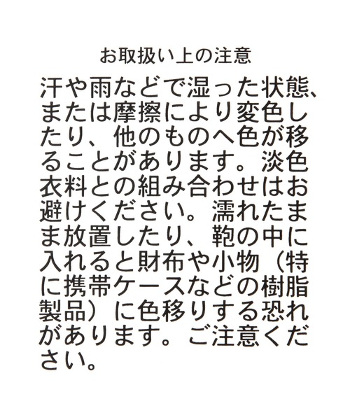 GLOBAL WORK（グローバルワーク）の「ピンレスリアルレザー編み細ベルト/659160（ベルト・レディース・ダークブラウン/ブラック/ブラック系その他・FREE）」の7枚目の写真