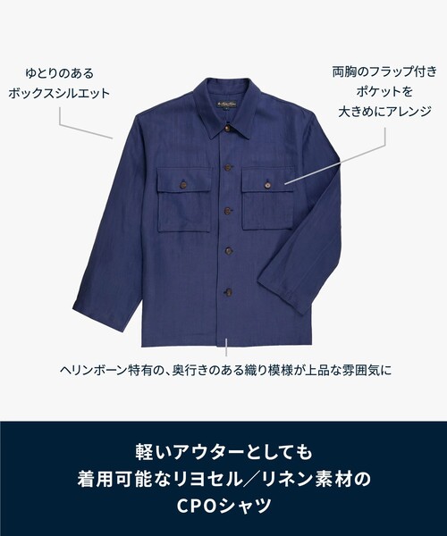 BROOKS BROTHERS(ブルックスブラザーズ)の「リヨセル/リネン ヘリンボーン CPOシャツジャケット(シャツ/ブラウス・メンズ・ネイビー/ベージュ・LARGE/MEDIUM/SMALL/X-LARGE)」の9枚目の写真