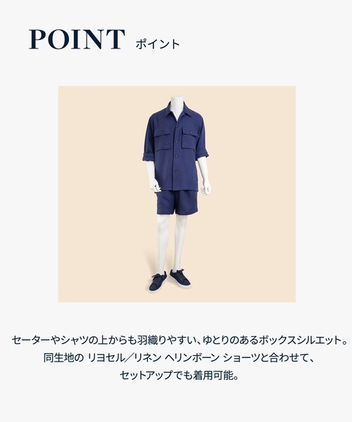 BROOKS BROTHERS(ブルックスブラザーズ)の「リヨセル/リネン ヘリンボーン CPOシャツジャケット(シャツ/ブラウス・メンズ・ネイビー/ベージュ・LARGE/MEDIUM/SMALL/X-LARGE)」の11枚目の写真