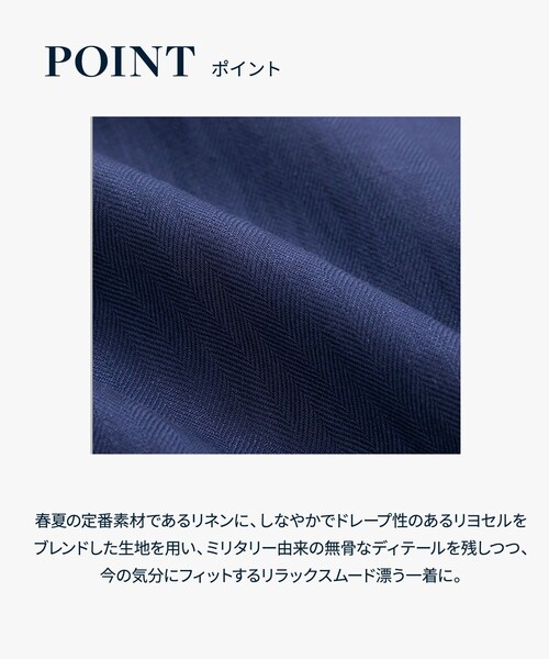 BROOKS BROTHERS(ブルックスブラザーズ)の「リヨセル/リネン ヘリンボーン CPOシャツジャケット(シャツ/ブラウス・メンズ・ネイビー/ベージュ・LARGE/MEDIUM/SMALL/X-LARGE)」の12枚目の写真