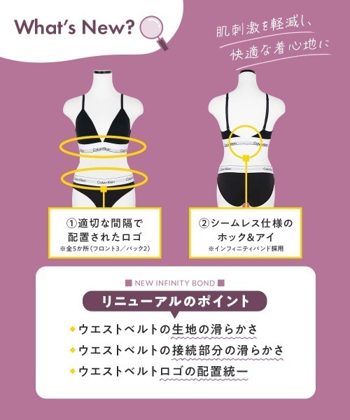 セール】Calvin Klein カルバンクライン ブラ＆ショーツ ブラセット