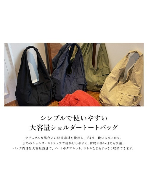 tokohana(トコハナ)の「レディース 大容量ショルダートートバッグ(ショルダーバッグ・レディース・カーキ/ブラック/ネイビー/レッド/ベージュ・FREE)」の18枚目の写真