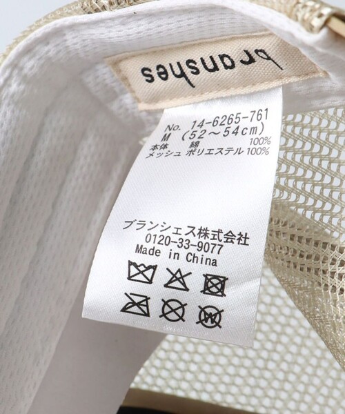 BRANSHES(ブランシェス)の「ロゴ刺しゅうメッシュキャップ(キャップ・キッズ・ブラック/ベージュ・M/L)」の12枚目の写真