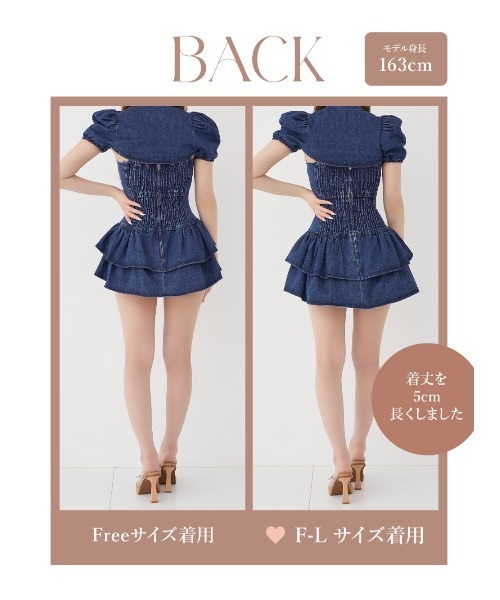 コルセットデニムレースミニワンピース(ワンピース)|Darich コルセットデニムレースミニワンピース(ワンピース)|Darich