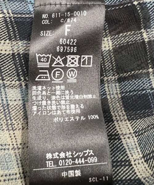 quaranciel(カランシエル)の「quaranciel:〈洗濯機可能〉シアー チェック ギャザー プルオーバー シャツ(シャツ/ブラウス・レディース・ブルー/ブラウン・ONE SIZE)」の3枚目の写真