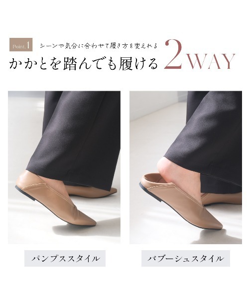 AmiAmi(アミアミ)の「2WAY柔らか!ポインテッドトゥVカットパンプス(パンプス・レディース・ブラック/キャメル/ブラウン・24cm/23.5cm/23cm/22.5cm/25cm/24.5cm)」の6枚目の写真