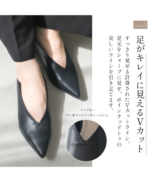AmiAmi(アミアミ)の「2WAY柔らか!ポインテッドトゥVカットパンプス(パンプス・レディース・ブラック/キャメル/ブラウン・24cm/23.5cm/23cm/22.5cm/25cm/24.5cm)」の8枚目の写真