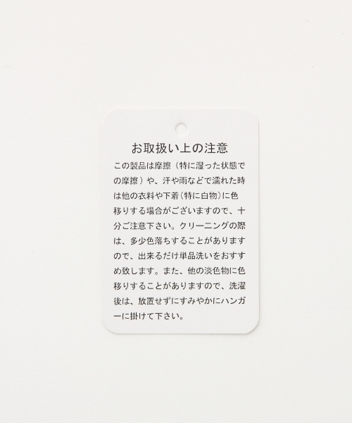 A part by（アパートバイ）の「スリットコーデュロイスカート 737632 （スカート・レディース・オフホワイト/マスタード/ブラック・MEDIUM/LARGE）」の15枚目の写真