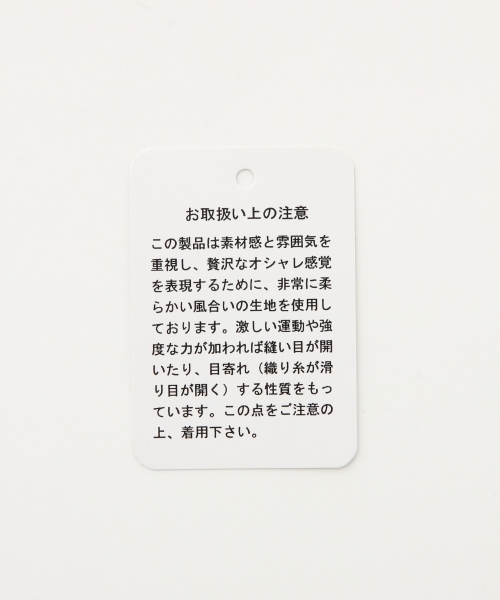 A part by（アパートバイ）の「スリットコーデュロイスカート 737632 （スカート・レディース・オフホワイト/マスタード/ブラック・MEDIUM/LARGE）」の17枚目の写真