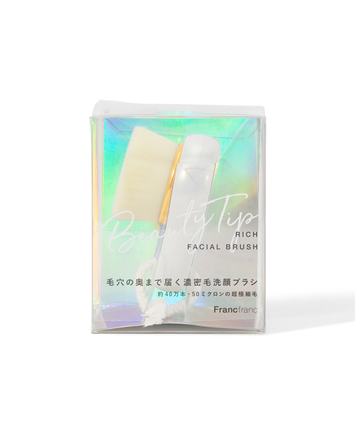 Francfranc（フランフラン）の「ビューティーティップⅡ リッチフェイシャルブラシ（ボディケア/ボディクリーム・レディース・マルチ・FREE）」の3枚目の写真
