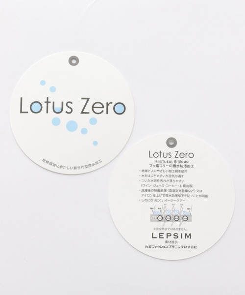 LEPSIM（レプシィム）の「多機能チュニックシャツ　886695（シャツ/ブラウス・レディース・グレイッシュベージュ/カーキ/オフホワイト・FREE）」の21枚目の写真