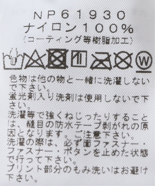 JOURNAL STANDARD relume（ジャーナルスタンダード　レリューム）の「【THE NORTH FACE / ザ ノースフェイス】DOT SHOT JACKET（マウンテンパーカー・メンズ・ブラック/グリーン/ネイビー/オレンジ/カーキ・MEDIUM/LARGE/X-LARGE）」の21枚目の写真