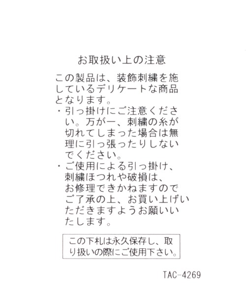 studio CLIP（スタディオクリップ）の「シースルーフラットサンダル（サンダル・レディース・グレー/ホワイト/ブラック・LARGE/MEDIUM）」の16枚目の写真