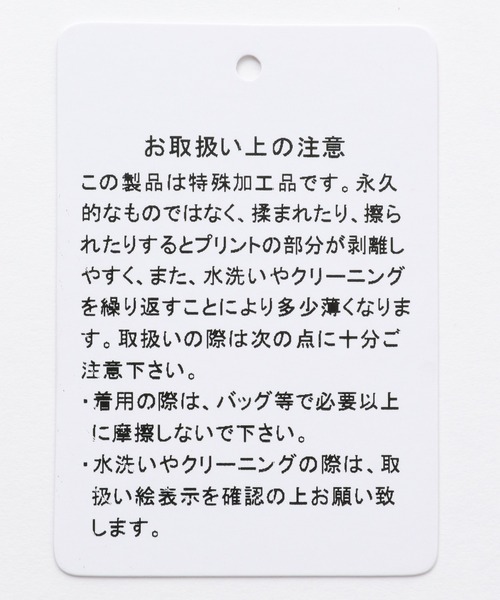 A part by（アパートバイ）の「Poキカガラストレートパンツ　954837（その他パンツ・レディース・チャコールグレー/グリーン・MEDIUM/LARGE）」の22枚目の写真