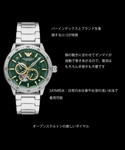 EMPORIO ARMANI（エンポリオアルマーニ）の「AR60054（アナログ腕時計）」 - WEAR