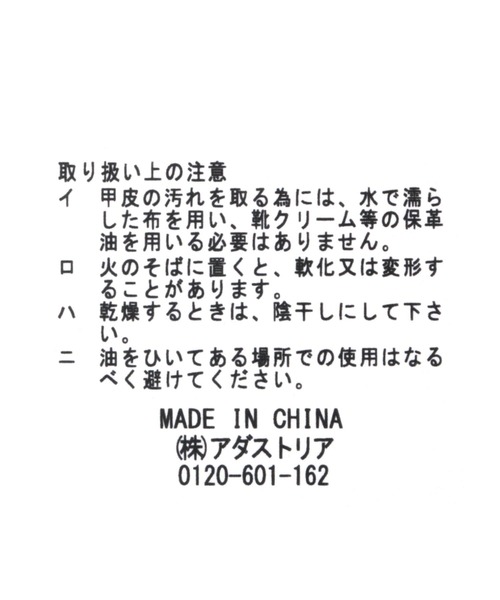 studio CLIP(スタディオクリップ)の「クッションウェッジサンダル(サンダル・レディース・ブラック/アイボリー/グリーン・X-LARGE/LARGE/MEDIUM)」の14枚目の写真