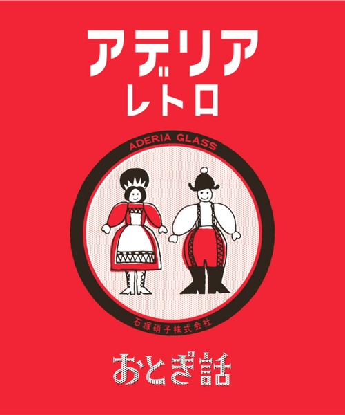 utatane(ウタタネ)の「【アデリアレトロ×ニコアンティーク】キッズ浴衣3点セット おとぎ話 グレーベージュ(浴衣・キッズ・グレイッシュベージュ・110cm/100cm/120cm/130cm)」の2枚目の写真