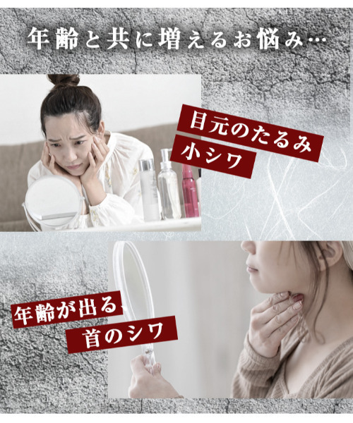 Laffia（ラフィア）の「首&目元用美顔器（美容器具・レディース・ホワイト・フリー）」の2枚目の写真