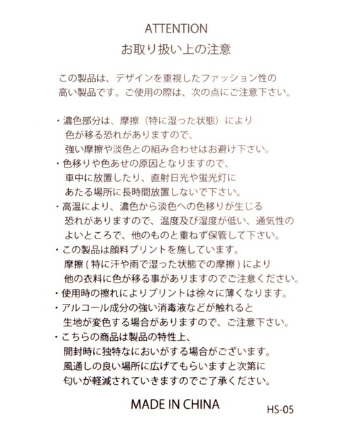 LEPSIM（レプシィム）の「LEPSIM花柄トートバッグ[S]　171023（トートバッグ・レディース・グレー/アイボリー・ONE SIZE）」の16枚目の写真