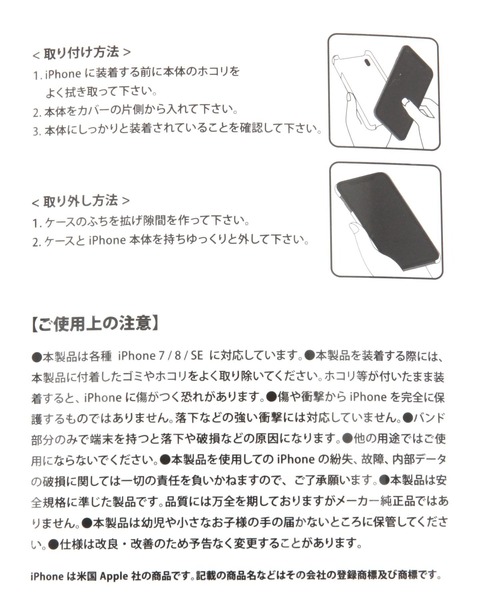 LAKOLE（ラコレ）の「リング付きマットiPhoneケース / 176641（スマホケース/カバー・レディース・その他3/その他1/その他2・SMALL/X-SMALL）」の20枚目の写真