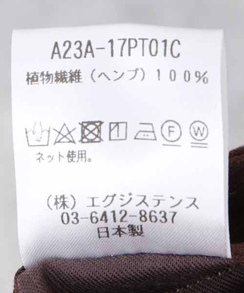 markaware（マーカウェア）の「【MARKAWARE / マーカウェア】CLASSIC FIT EASY PANTS HEMP（その他パンツ・メンズ・ブラック/ブラウン・1/2/3）」の15枚目の写真