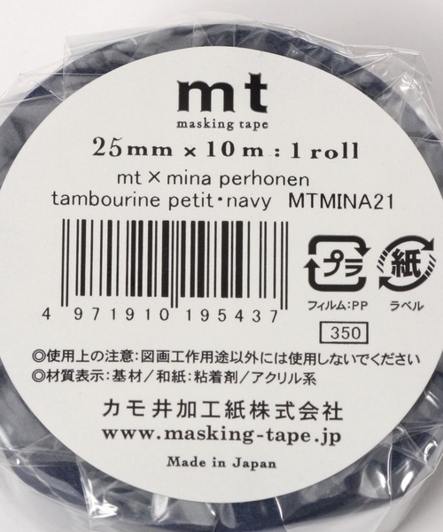 studio CLIP（スタディオクリップ）の「【mt × mina perhonen】マスキングテープ 25mm（ステッカー/テープ・レディース・その他1・FREE）」の6枚目の写真
