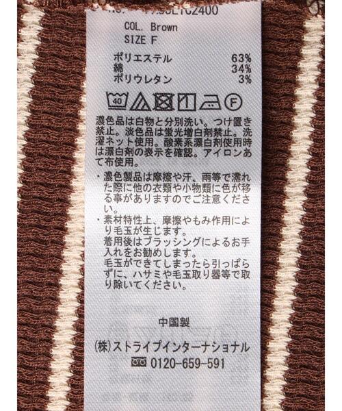 CRAFT STANDARD BOUTIQUE(クラフトスタンダードブティック)の「ボーダーワッフルプルオーバー(Tシャツ/カットソー・レディース・ブラウン/ベージュ/ブラック・FREE)」の10枚目の写真