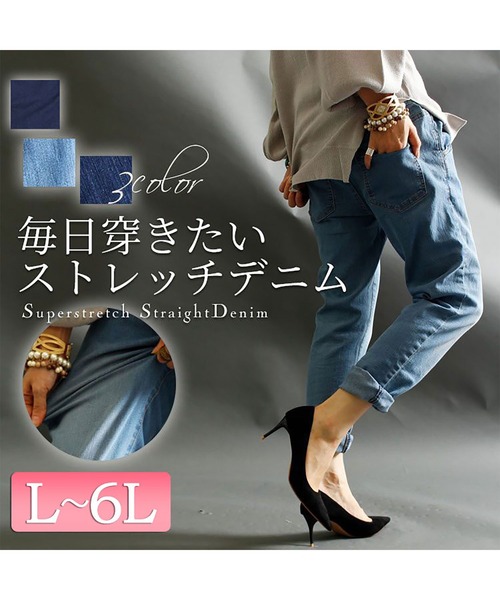 GOLDJAPAN(ゴールドジャパン)の「ウエストゴムストレッチデニム『大きいサイズ対応』(デニムパンツ・レディース・ブルー/ワンウォッシュ/ネイビー・3L/4L/5L/6L/L/LL)」の18枚目の写真