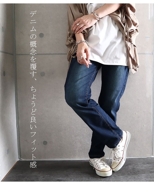 GOLDJAPAN(ゴールドジャパン)の「ウエストゴムストレッチデニム『大きいサイズ対応』(デニムパンツ・レディース・ブルー/ワンウォッシュ/ネイビー・3L/4L/5L/6L/L/LL)」の19枚目の写真