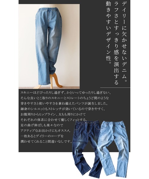 GOLDJAPAN(ゴールドジャパン)の「ウエストゴムストレッチデニム『大きいサイズ対応』(デニムパンツ・レディース・ブルー/ワンウォッシュ/ネイビー・3L/4L/5L/6L/L/LL)」の20枚目の写真
