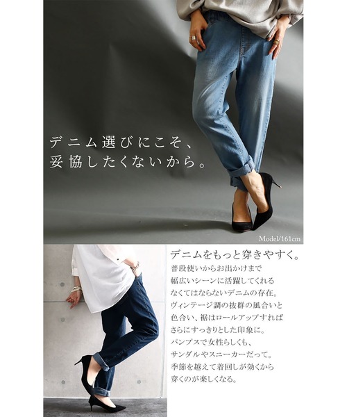GOLDJAPAN(ゴールドジャパン)の「ウエストゴムストレッチデニム『大きいサイズ対応』(デニムパンツ・レディース・ブルー/ワンウォッシュ/ネイビー・3L/4L/5L/6L/L/LL)」の21枚目の写真