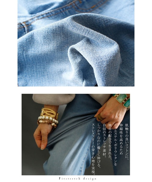GOLDJAPAN(ゴールドジャパン)の「ウエストゴムストレッチデニム『大きいサイズ対応』(デニムパンツ・レディース・ブルー/ワンウォッシュ/ネイビー・3L/4L/5L/6L/L/LL)」の7枚目の写真