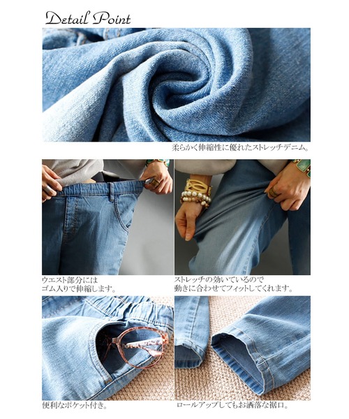 GOLDJAPAN(ゴールドジャパン)の「ウエストゴムストレッチデニム『大きいサイズ対応』(デニムパンツ・レディース・ブルー/ワンウォッシュ/ネイビー・3L/4L/5L/6L/L/LL)」の16枚目の写真