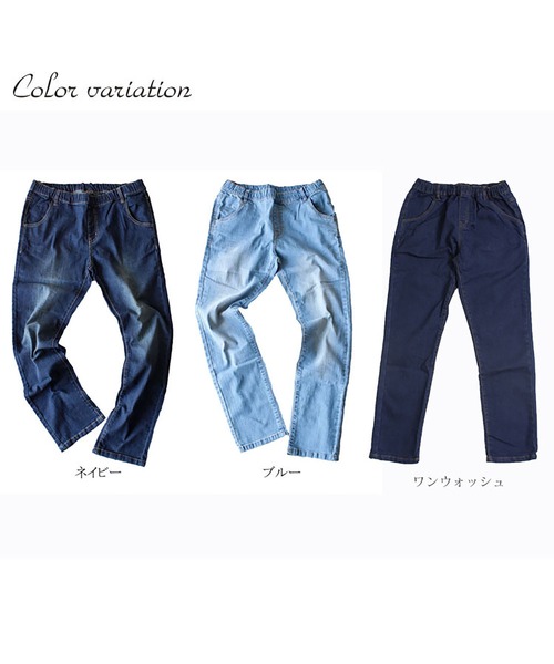 GOLDJAPAN(ゴールドジャパン)の「ウエストゴムストレッチデニム『大きいサイズ対応』(デニムパンツ・レディース・ブルー/ワンウォッシュ/ネイビー・3L/4L/5L/6L/L/LL)」の17枚目の写真