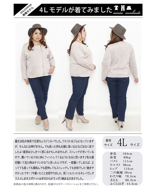 GOLDJAPAN(ゴールドジャパン)の「ウエストゴムストレッチデニム『大きいサイズ対応』(デニムパンツ・レディース・ブルー/ワンウォッシュ/ネイビー・3L/4L/5L/6L/L/LL)」の5枚目の写真