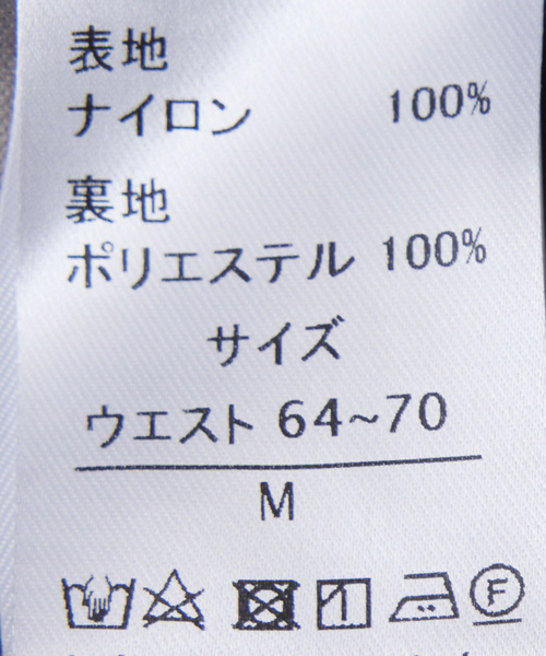Jayro（ジャイロ）の「オーガンジーギャザースカート（スカート・レディース・ホワイト系その他/チャコールグレー/ベージュ・M）」の22枚目の写真