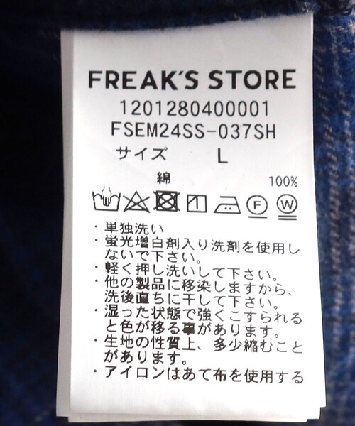 FREAK'S STORE（フリークスストア）の「限定展開 MR HEARTS/ミスターハーツ DAMAGE OMBRE CHECK LONG SLEEVE SHIRTS（シャツ/ブラウス・メンズ・ホワイト/ブルー/ブラック・SMALL/MEDIUM/LARGE）」の17枚目の写真