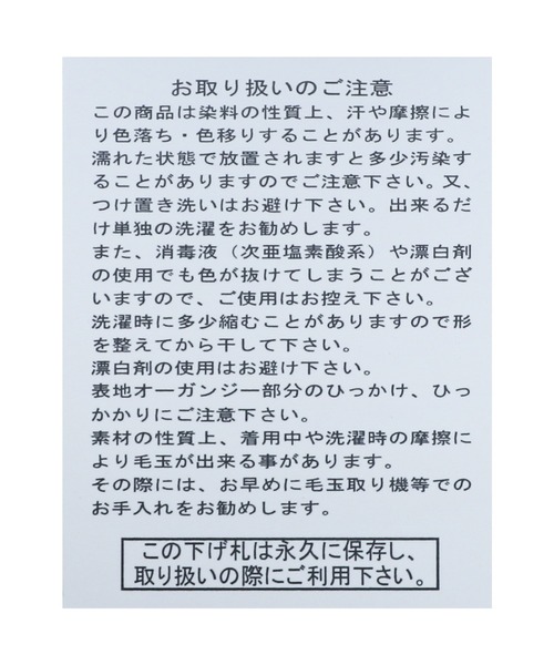 reca(レカ)の「オーガンジー重ねラグラントップス(その他トップス・レディース・アイボリー/ブラック/ブルーグレー/ベージュ系その他/ミント/ブラウン・FREE)」の13枚目の写真