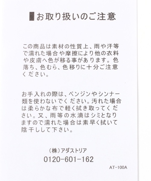 LEPSIM(レプシィム)の「ルーズローヒールロングブーツ 147089(ブーツ・レディース・ブラック・LARGE/MEDIUM)」の17枚目の写真