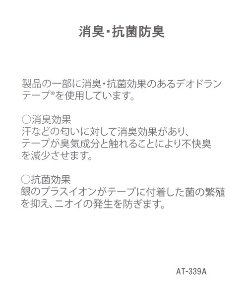 LEPSIM(レプシィム)の「ルーズローヒールロングブーツ 147089(ブーツ・レディース・ブラック・LARGE/MEDIUM)」の18枚目の写真