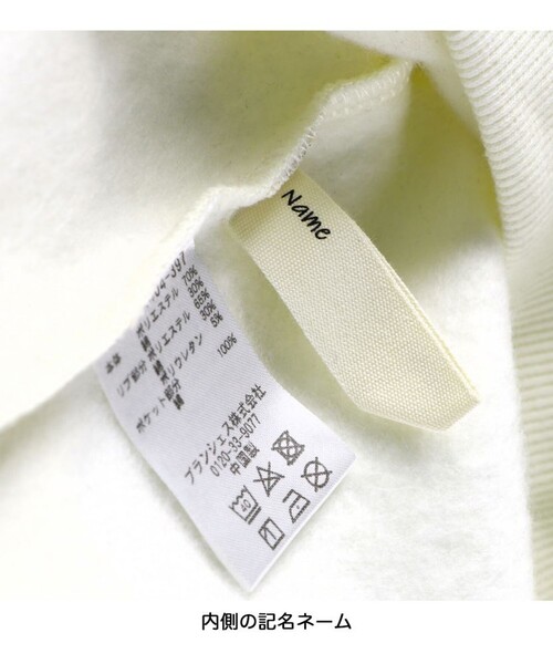 BRANSHES(ブランシェス)の「【あったか/デニムポケット付き】裏起毛トレーナー(スウェット・キッズ・レッド/カラフル/アイボリー/その他・90/80/120/130/150/160/140/110/100)」の8枚目の写真