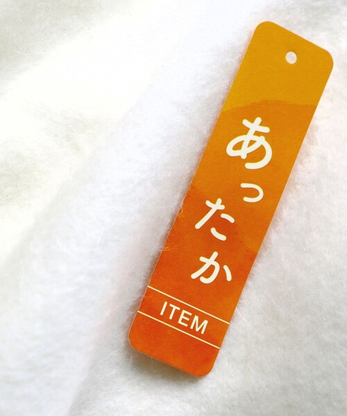 BRANSHES(ブランシェス)の「【あったか/デニムポケット付き】裏起毛トレーナー(スウェット・キッズ・レッド/カラフル/アイボリー/その他・90/80/120/130/150/160/140/110/100)」の9枚目の写真