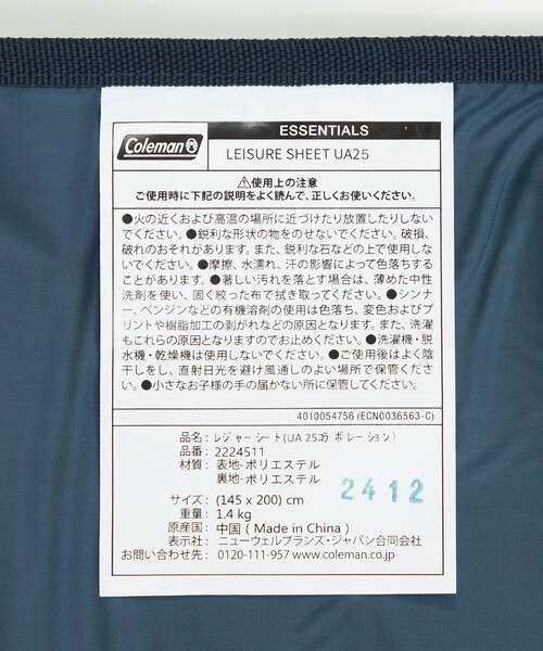 COLEMAN(コールマン)の「<COLEMAN × 北山雅和 × BEAUTY&YOUTH> レジャーシート(アウトドアグッズ・メンズ・その他1・FREE)」の6枚目の写真