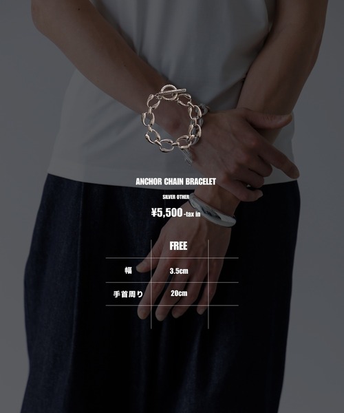SINSS（シンス）の「Anchor chain bracelet / アンカーチェーン