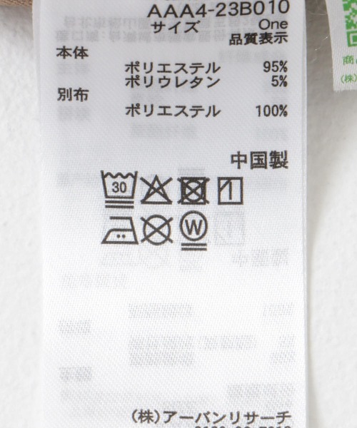 SENSE OF PLACE by URBAN RESEARCH(センスオブプレイスバイアーバンリサーチ)の「バックリボンビスチェ(その他トップス・レディース・ベージュ/ブラック・ONE)」の19枚目の写真