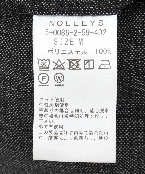 NOLLEY’S(ノーリーズ)の「《ビジカジ/セットアップ対応》COOL DOTS/クールドッツ PT 25SS(その他パンツ・メンズ・ネイビー/チャコールグレー/ブルー/インディゴブルー・M/S/XL/L)」の17枚目の写真