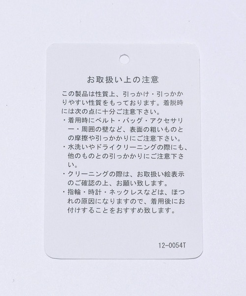 HARE（ハレ）の「チュールフリルベルトスカート(HARE)（スカート・レディース・ホワイト/ブラック/グレー/ブラウン・FREE）」の6枚目の写真