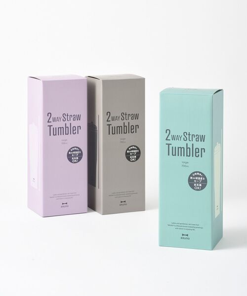 BRUNO（ブルーノ）の「2WAYストロータンブラー L（グラス/マグカップ/タンブラー・レディース・グリーン/パープル/チャコールグレー・ﾌﾘ-）」の12枚目の写真