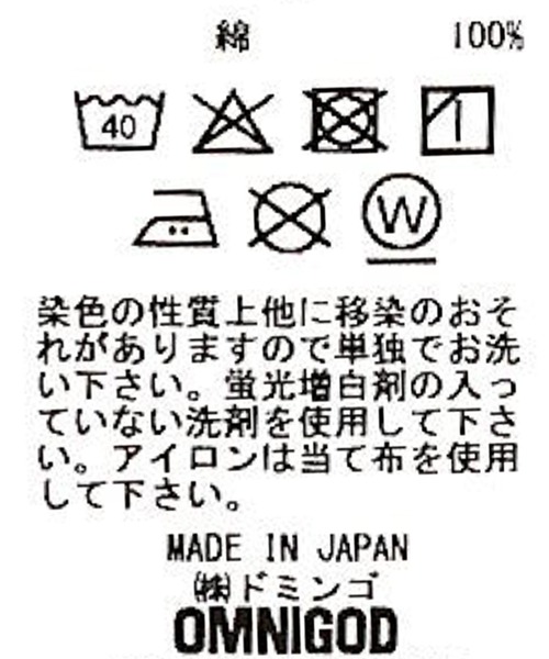 OMNIGOD（オムニゴッド）の「[OMNIGOD mens / オムニゴッド] ストライプセルヴィッジブロード ワークシャツⅢ（シャツ/ブラウス・メンズ・ブルー系その他・2/3/4）」の15枚目の写真