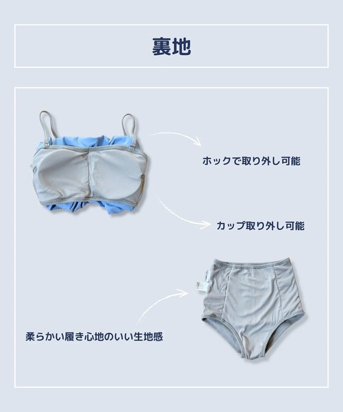 CELEN(セレン)の「【swimwear/体型カバー】ボリュームフレアビキニ オフショルダートップス・パンツ 2点セット(水着・レディース・ホワイト×ブラック/ブルーグレー/ブラック×ブラック・FREE)」の19枚目の写真